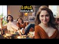 Super Star Mahesh Babu And Tamannaah Bhatia Latest LLOYD AC Ad Mahesh Babu Bhairava Media