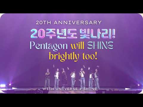 [FULL] 260215 펜타곤 PENTAGON 한터 뮤직 어워즈 2025 약속+빛나리  With Universe + Shine Performance
