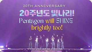 Download lagu [FULL] 260215 펜타곤 PENTAGON 한터 뮤직 어워즈 2025 약속 빛나리  With Universe   Shine Performance mp3