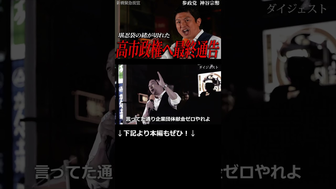 YouTubeサムネイル