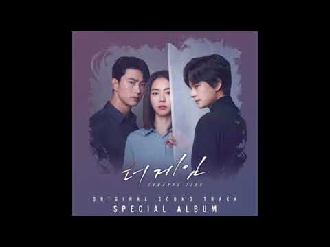 K-Drama The Game: Towards Zero Various Artists: Fixed Destiny