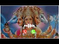 More Sankat Ke Kataiya Ringtone
