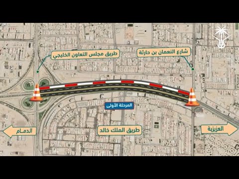 بدء أعمال تطوير طريق الملك خالد الاثنين القادم