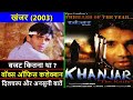 Khanjar 2003 Movie Budget Box Office Collection Verdict And Unknown Facts Suniel Shetty