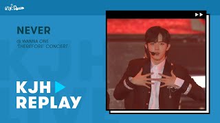 Download lagu [Stage Replay] Never (보여) - Wanna One (워너원) @ 2019 'Therefore' Concert mp3