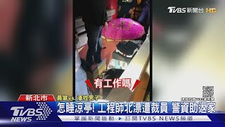 [問卦] 網軍年前失業是不是很慘？