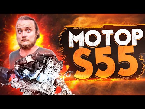 Обзор мотора S55 в сравнении с n55 и B58. Опасность пригона M4/M3 F82/F80 из США