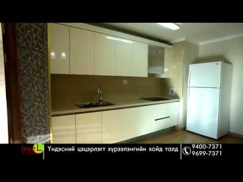 ТАВИЛГАТАЙ ОРОН СУУЦ "TRUE L" хотхон,