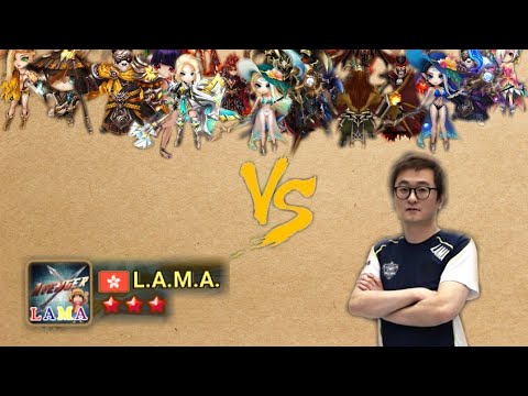 The World's No. 6 Player L.A.M.A. in RTA (Brutal) - Summoners War