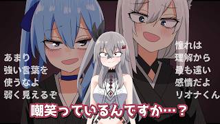 【手描き】藍染隊長の正体に動揺が隠せないリオナ【響咲リオナ/ホロライブ切り抜き】 #vtuber #ホロライブ手描き