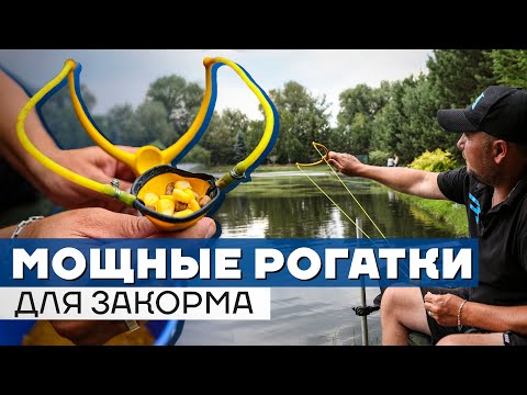 Рогатка Flagman Catapult With Red Strong Elastic 25 - 45м - фото 1 - id-p2205861344