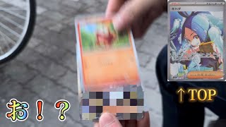 【ポケカ】ニワカによるニワカのための最新弾1BOX