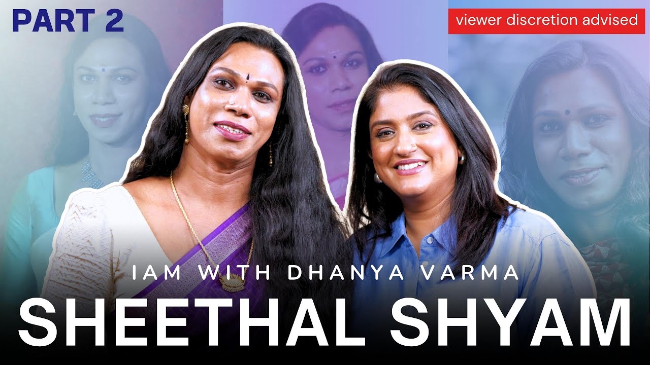 P2/2 അത് മരണപെട്ട് പോയ പേര്…SHEETHAL SHYAM |  DHANYA VARMA