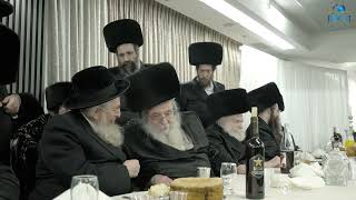 שמחת הנישואין לנכד רבי שאול אלתר - אדר תשפ''ה | Wedding of Grandchild of Rav Shaul Alter