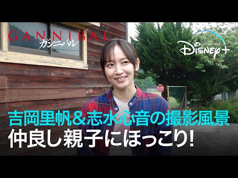 ガンニバル Video18