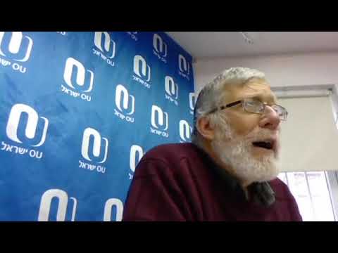 Rabbi David Walk - Psalm 29 Part 1