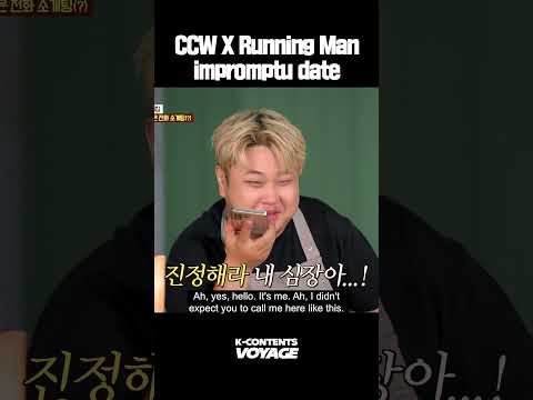 'CCW' Yoon Nam-no & 'Runningman' Ji Ye-eun’s impromptu date