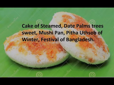 #Cake_of_Steamed, #How_can_make_cake, #Pitha