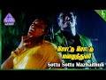 Urimai Por Movie Songs Sottu Sottu Mazhaithuli Video Songs Arun Pandian Ranjitha Deva