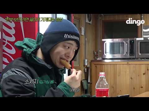 [ENG SUB] INDDINGO EP. 04 (GIRIBOY CUT)