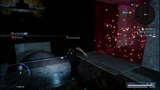FINAL FANTASY XV　プティウォス遺跡こそ練