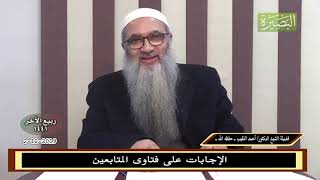 صورة كيف ترقي أولادها من العين؟