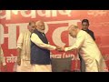 PM Modi Speech | PM Modis Speech At BJP Headquarters After 2024 General Election Results - Video