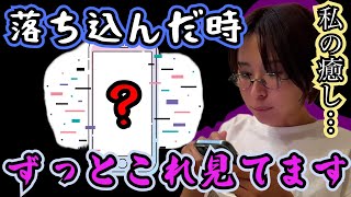 【狂気】さとうさおりが落ち込んだ日に観る動画がめっちゃ怖い件【さとうさおり 切り抜き】2025/9/3