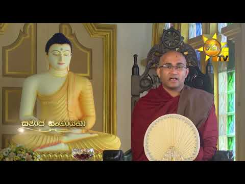 Hiru TV