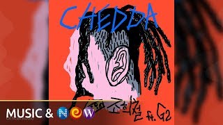 JO HEE CHUL(조희철) - CHEDDA (Feat.G2) (Official Audio)
