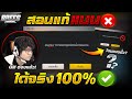 ฟีฟายแอดวานซ์