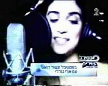 אין לי כח - 845 אקספרס