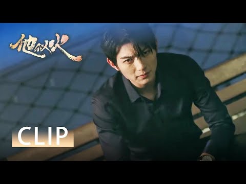 Gadis kaya mengajari bos licik untuk pura-pura jadi tunangannya, Bos mulai terpikat!Be Your Knight