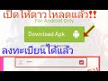 ฟีฟายแอดวานซ์