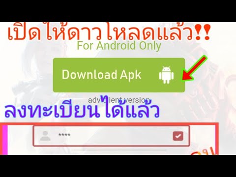 ฟีฟายแอดวานซ์