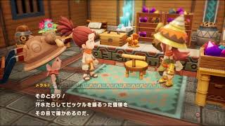 【ファンタジーライフｉ】気ままにスローライフ始める