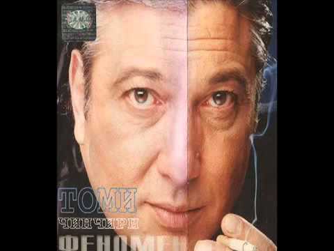 Tomi chinchiri alchna jena