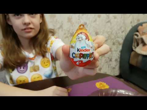 Шоколадное яйцо с сюрпризом FERRERO Kinder "Всадники на динозаврах"