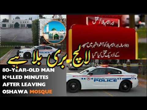 Canada Crime Alert: 80-Year-Old Ibrahim Bala Murdered in Oshawa, Ontario