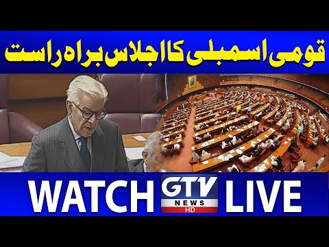 LIVE | National Assembly Session | GTV News Live