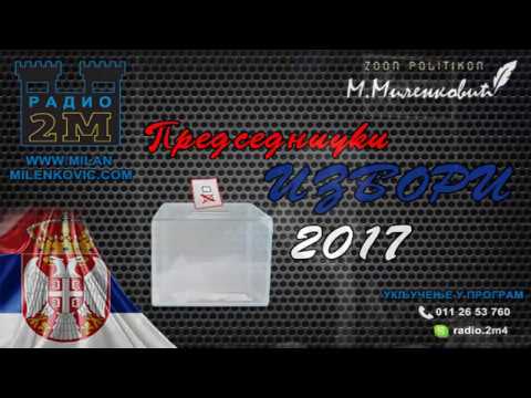 Intervju nedelje 15.03.2017. - gost Milan Stamatović (predsednički kandidat) (video)