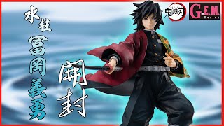 開封動画【鬼滅の刃】G E M シリーズの富岡義勇フィギュアを開封してゆく！プレミアムバンダイ