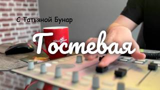 Чем занимается нотариус и в чем его главная задача, рассказывает нотариус Татьяна Бунар в проекте 