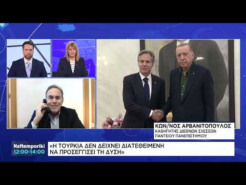 K. Aρβανιτόπουλος: «Η Τουρκία δεν δείχνει διατεθειμένη να προσεγγίσει τη Δύση»