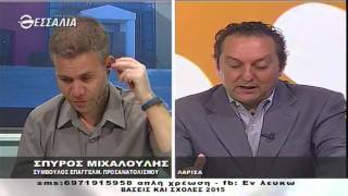 Βάσεις και σχολές 2015 Εν Λευκώ 23 06 2015