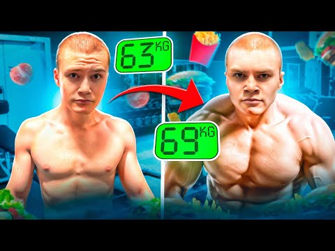 СКОЛЬКО НАБЕРЕТ ДЕРЗКО69 КГ за 24 ЧАСА