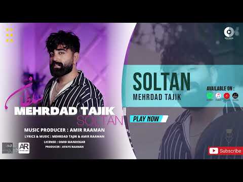 Mehrdad Tajik - Soltan | OFFICIAL AUDIO TRACK مهرداد تاجیک - سلطان