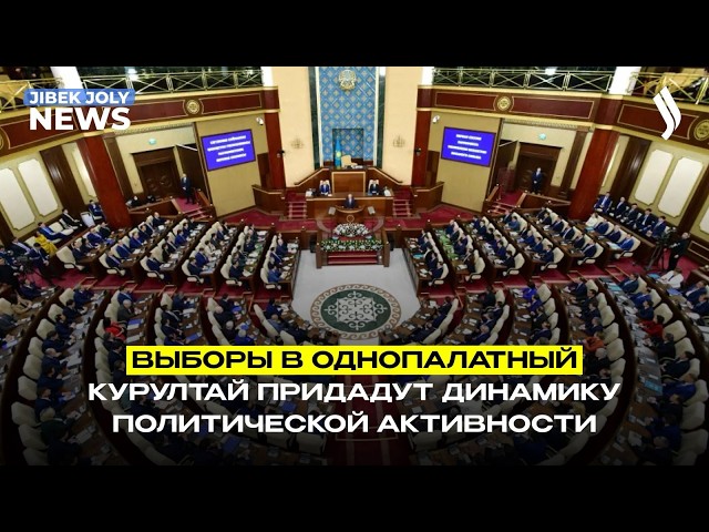 Переход от Парламента к Курултаю станет политически активным сезоном – Е. Больгерт