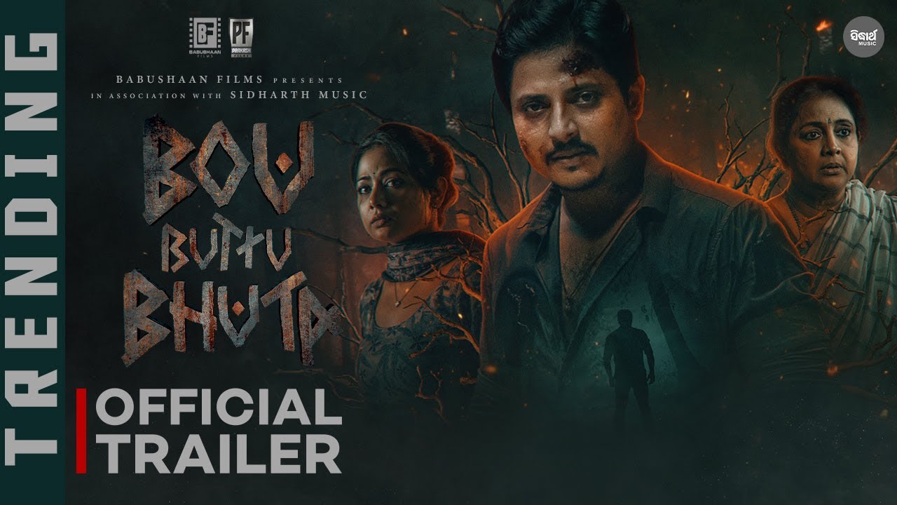 Bou Buttu Bhuta | Official Trailer | Babushaan, Archita, Aparajita Mohanty | SM | BF | 12th June