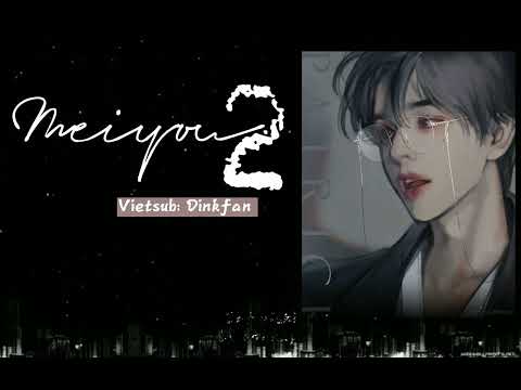 [Vietsub+ Lyrics] Meiyou 2- Ngải Thần-艾辰
